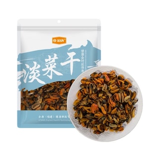 金堂（ジンタン）干しムール貝とレーズン（スープ用）（250g）