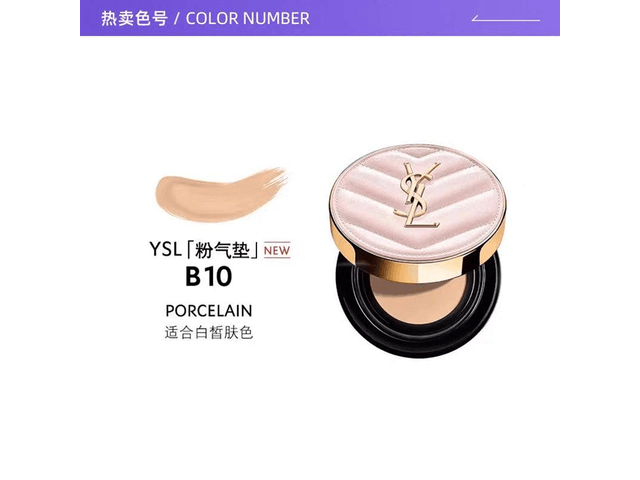 香港直送】YSL ウォータリーグロウ クッションファンデーション（日本
