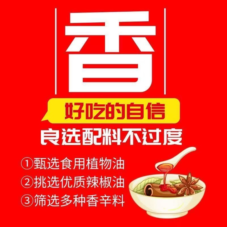 蓬盛 菇中小鲜肉混合口味 大袋分享装 258克 只取上段金针菇 不爱塞牙牙 约13袋 6
