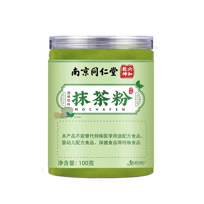 Pure Matcha Tea Powder 100g/pot