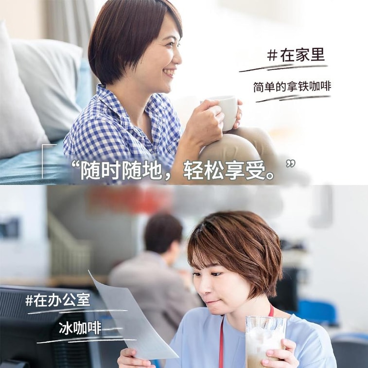 【일본 직배송】 일본 NESTLE 네슬레 아이스 커피 시리즈 농축 캡슐 커피 무설탕 7개입 4