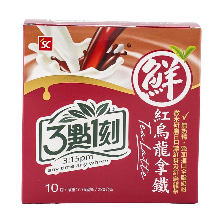 3:15PM Milk Tea, 7.75 oz oz - Yami.com