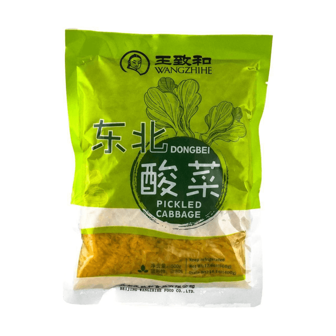 절인 양배추 17.6온스