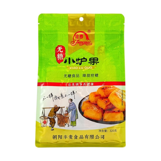 丰麦 无糖小炉果 老式点心饼干 320g