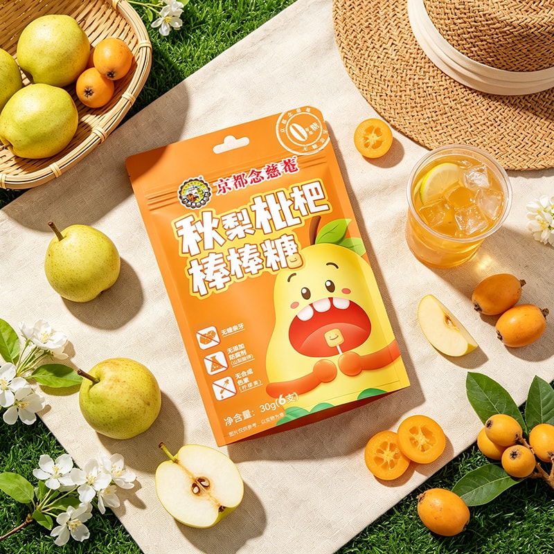 NIN JIOM Autumn pear paste loquat lollipop moist and not dry