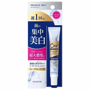 【日本直邮】Ora2皓乐齿 集中美白牙膏17g