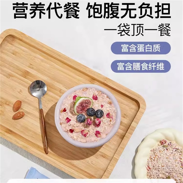 Avocado Flavored Oatmeal Bowl Chia Seed Fruit Oatmeal Breakfast Full Meal Replacement Nutrition 245g/ box 3