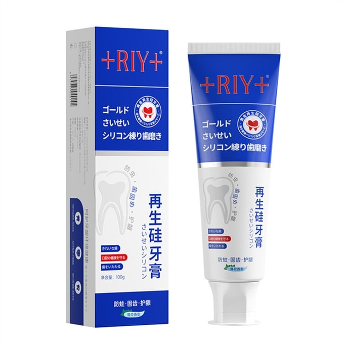 Regenerated Silicon toothpaste 100g per box