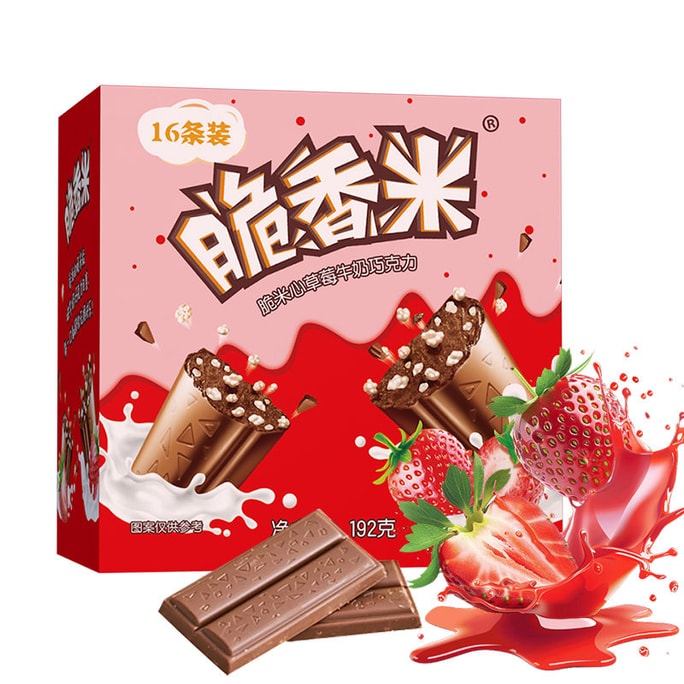 CHUIANGMI Strawberry Flavored Crispy Rice Chocolate Bars, 192g Gift Box (16 Bars) – Fruity & Crunchy Asian Snack, Limited Edition, Chinese New Year Candy