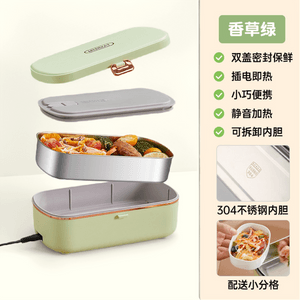 Heating electric rice cooker portable-green 1 bunch