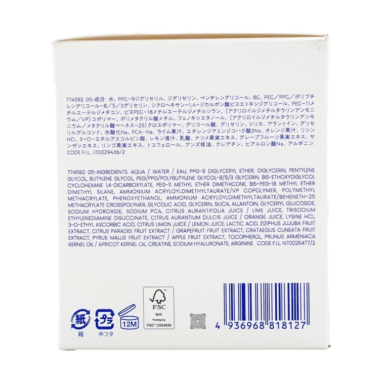 Gel essence pour le corps Skinpeel, 200 ml. - Exfoliation développée en clinique | Lisse et affine | Hydratation éclatante 4