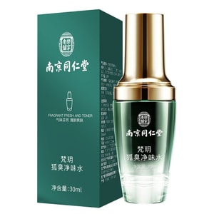 Fan Yue Deodorant Spray for Underarm Odor Long-Lasting Antiperspirant for Persistent Sweat Control 30ml/bottle (Summer Essential)