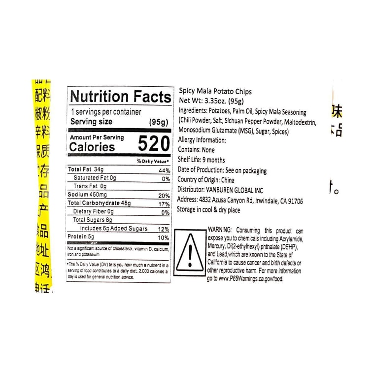 子弟 原切马铃薯片 土豆片  劲爆麻辣味 95g【人气爆品】【云南风味】 7