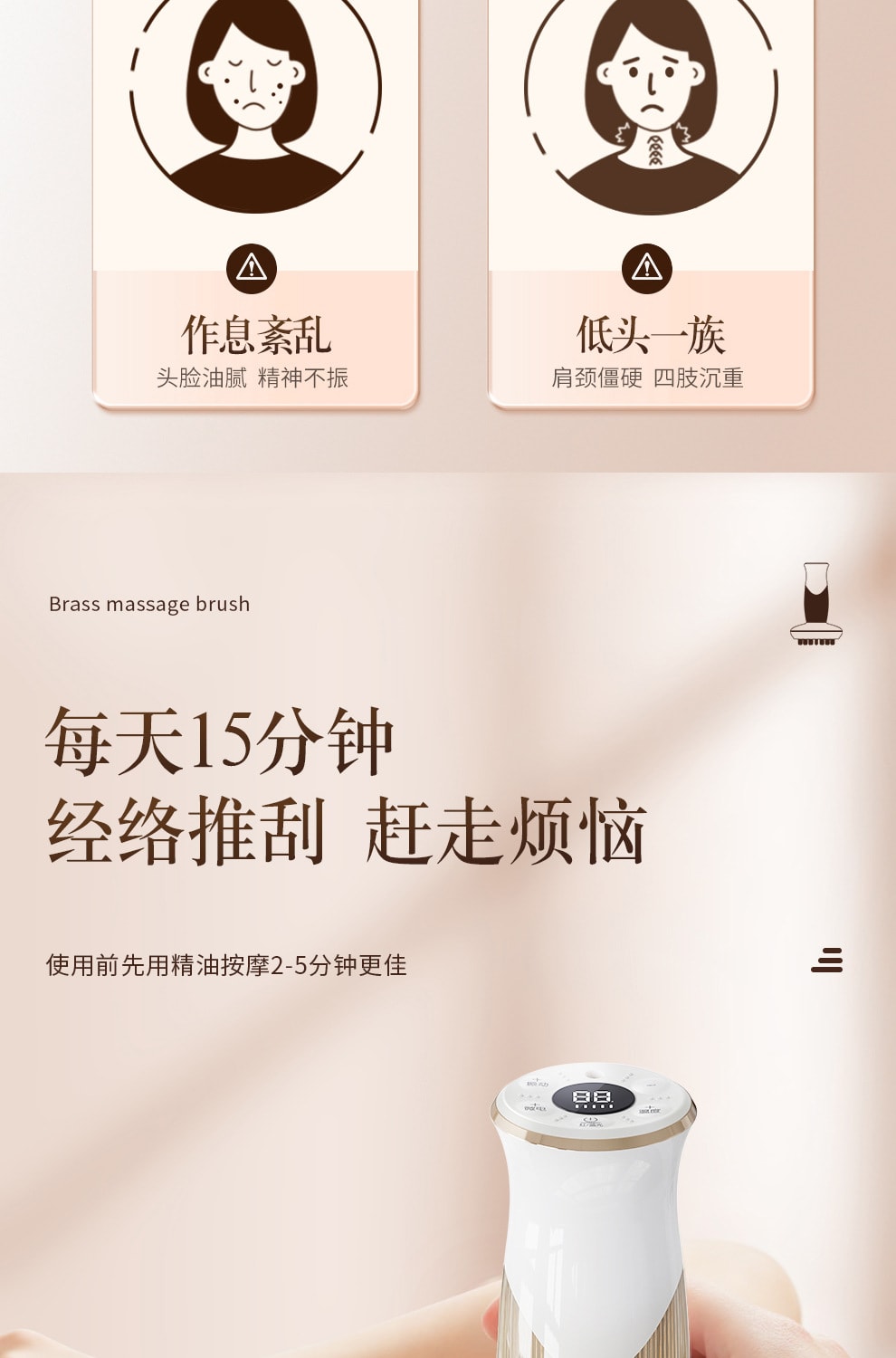 【中國直郵】 拓格 45 檔防水黃銅電動經絡刷 全身疏通按摩儀 家用腹部美體按摩器 一套