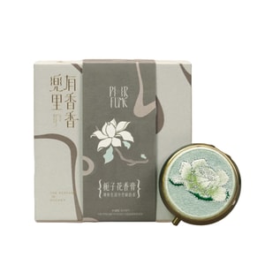 【中国直邮】 故宫淘宝 兜里有香香 奶香栀子花枝香 固体香膏  香气持久 【栀子花+花瓣取香勺】 10g/盒