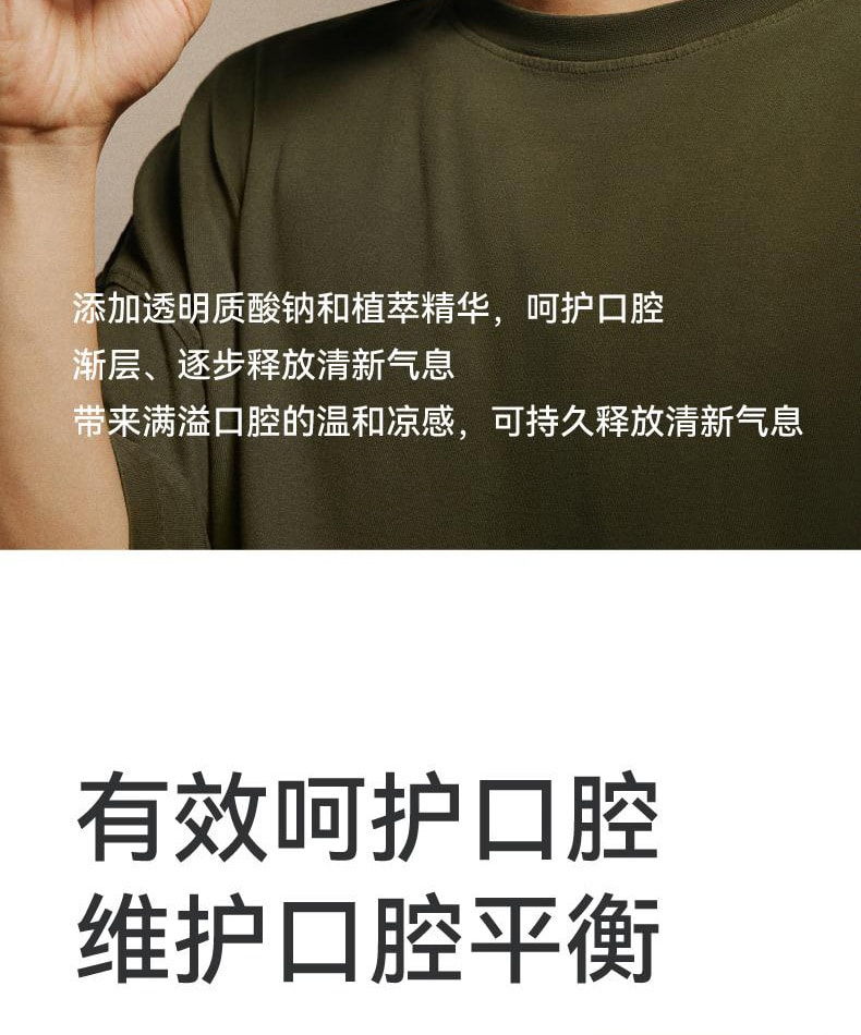 【中國直郵】 左點 智慧型電子口腔噴霧 微米霧化持久清新去異味口噴 金色機身 + 4 支霧彈禮盒 一盒裝