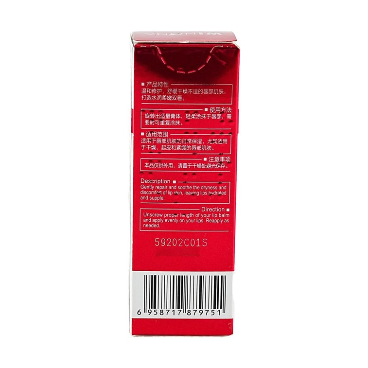 Moisturizing Series, Lip Balm, 0.1 oz. - Smooths Lip Lines | Hydrating Care | 8H Long-Lasting Moisture 6