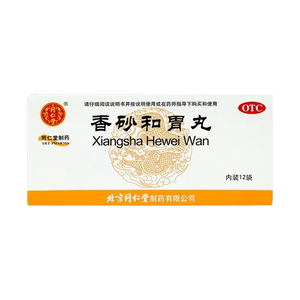 Xiangsha Hewei Pills and Yangwei Pills are used to regulate weak spleen and stomach and indigestion. 12 bags per box