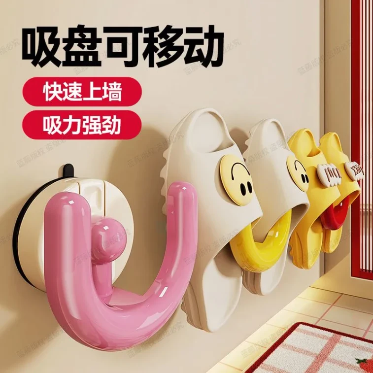 Dopamine Suction Cup Slipper Rack, No-Drill Wall-Mounted Draining Slipper Holder, Mixed Color Set of 4 5
