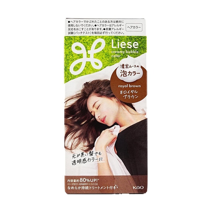 LIESE PRETTIA Bubble Hair Dye #Royal Brown, 115ml
