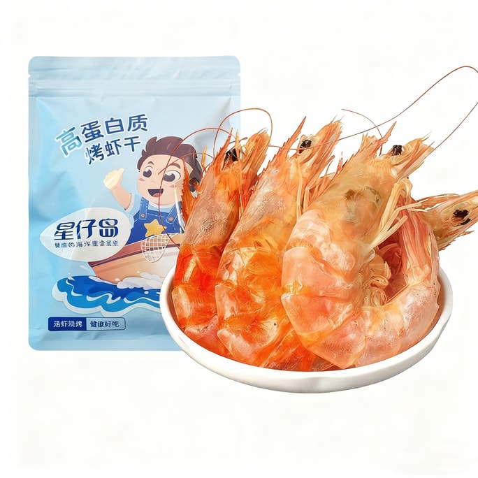Roasted dried shrimp, ready-to-eat, suitable for pregnant women and children, medium to large size, about 80-100 pieces, 160g