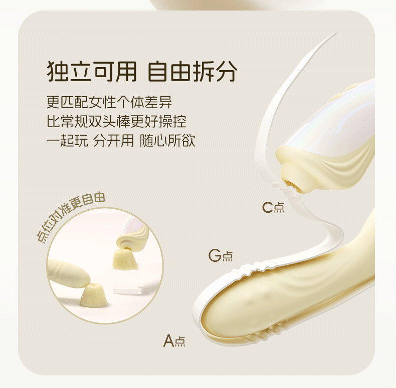 【一机两用赠润滑液】JISSBON杰士邦 玫瑰分体转珠震动棒自慰器成人玩具女专用情趣用品秒潮av棒1 件