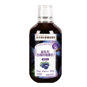 Epsom Prune Juice Fiber Fruit Drink Big Meal Saver Fruit  Vegetable Juice Concentrate 500ml/Bottle