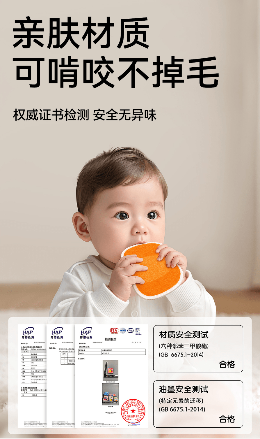 星星舟 撕撕書 嬰兒佈書 a類 可啃咬可水洗 安全手撕不爛嬰幼兒0-3歲早教玩具安靜書貼 【動物樂園】 1件裝