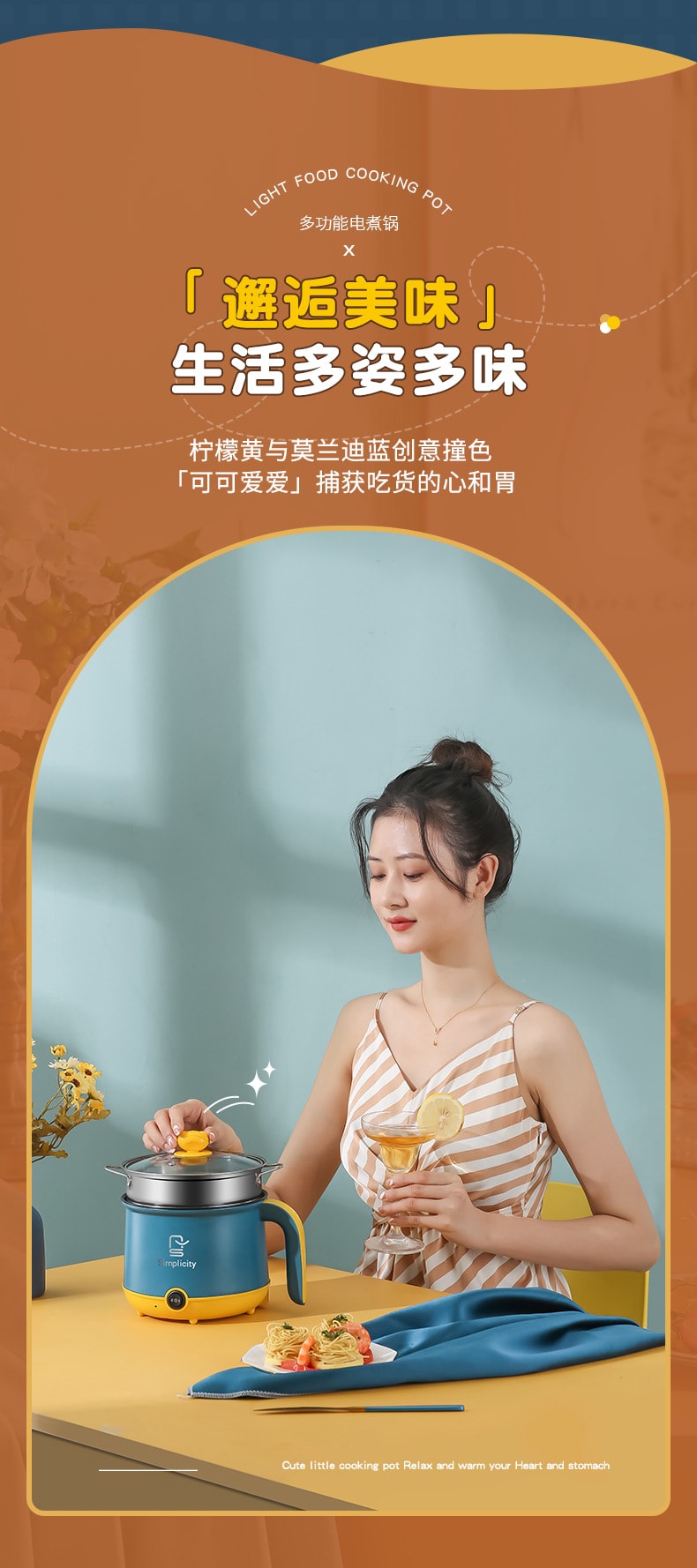 【中国直邮】 多蒙 1.8L电煮锅迷你电火锅多功能不粘锅泡面锅 黄色 1 把