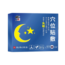 Insomnia Patches Acupoint Magnetic Therapy Sleep Aid Patches 6 Patches for Helping Sleep