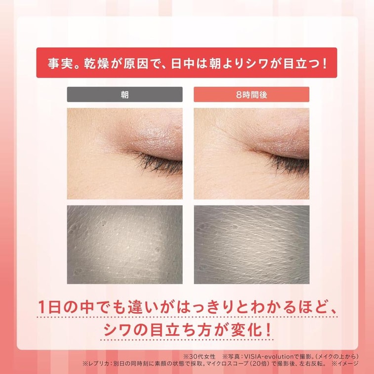 【日本直郵】ONE BY KOSE 皺紋雙重修復棒狀美容液4g 3