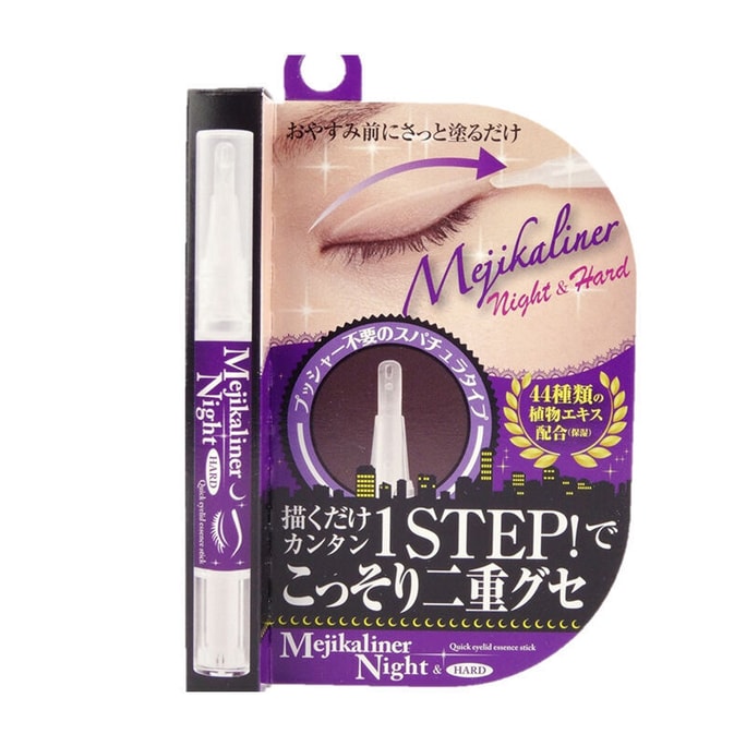 日本Mejikaliner 雙眼皮定型霜 雙眼皮膠水 速乾大眼自然隱形凝膠 紫色 夜間使用加強型2ml