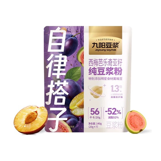 【自律搭子 高蛋白 高膳食纖維】九陽豆漿 西梅芭樂奇亞籽純豆漿粉 20g*7條 【特別添加明星食材鷹嘴豆】【代餐運動液斷】