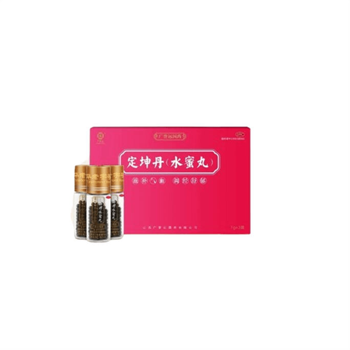 【中国直邮】 广誉远 定坤丹水蜜丸 补气补血 养血调经 适用于痛经女性月经不调7g*3瓶/盒
