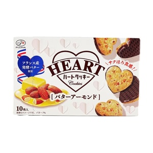 ハートチョコレートクッキーバターアーモンド風味 2.11オンス