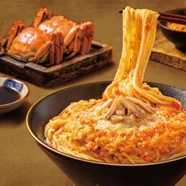 二和嫁嫁 金捞蟹宝蟹黄面 干拌面条 255g【浓郁鲜美 爽滑劲道】【0添加香精防腐剂】【手工日晒面条】【山姆同款】