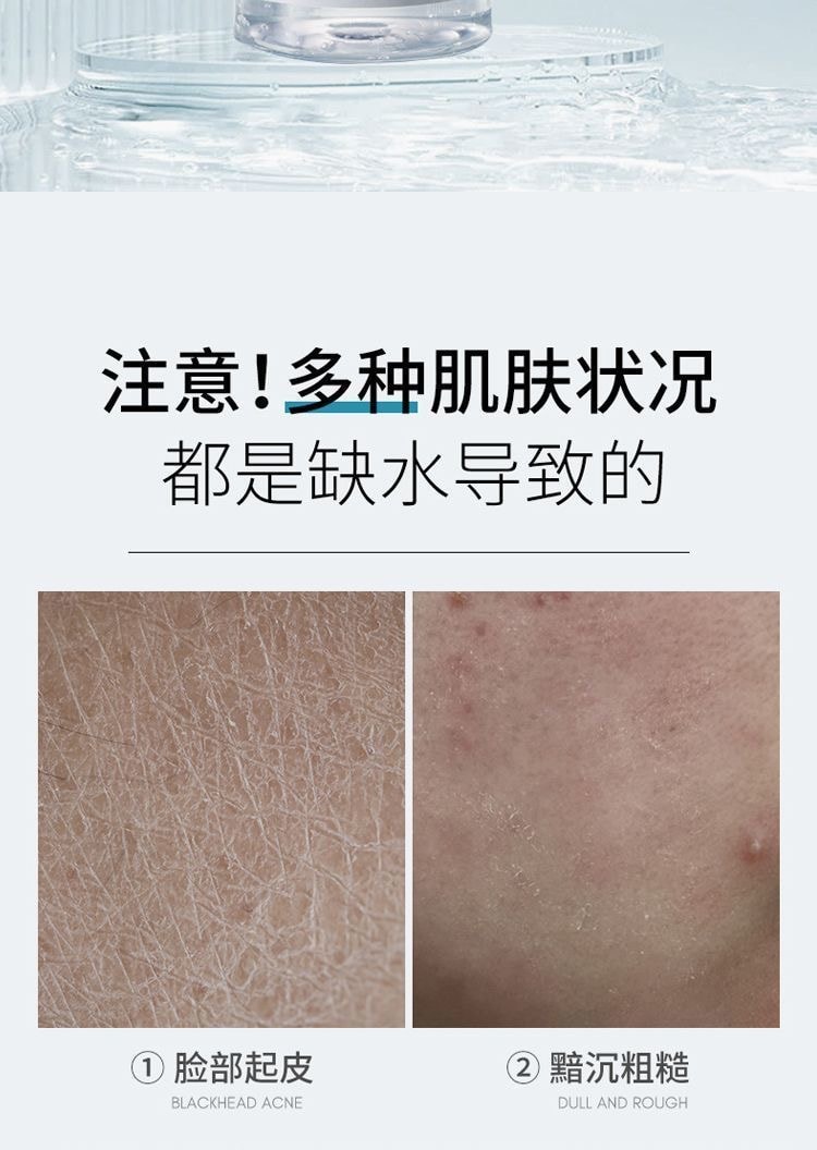 雅瑞欣 维E护肤甘油100ml补水保湿滋润防干防裂妆前打底脸部提亮锁水全身滋润爽肤