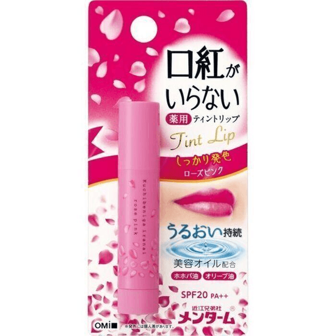 Tinted Lip Balm 3.5g
