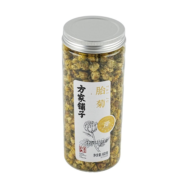 Fetal chrysanthemum tea for calming liver improving eyesight, clearing heat, detoxifying and lowering 【Yami Exclusive】 6