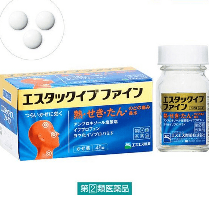 【日本直送品】SS ホワイトラビット製薬 エースタック 風邪薬 のどの痛み・風邪・鼻水をやわらげる 60粒