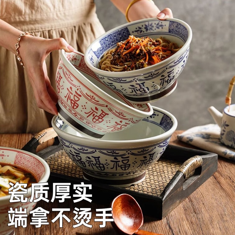 Underglaze Ceramic Noodle Bowl Red Fu 8.5 Inches 1 Piece Soup Bowl Chinese Style Fu Character High Foot Bowl Household Restaurant Conical Bowl 9