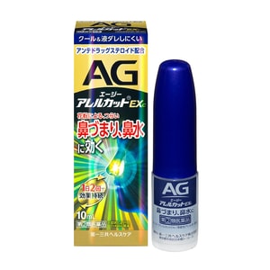 DAIICHI-SANKYO AG Allergic Rhinitis Spray 10ml Strong EX Type