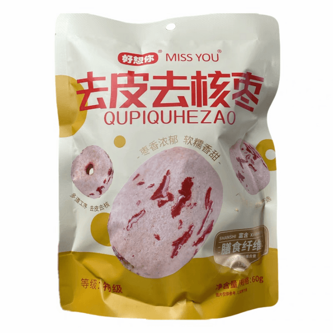 Peeled and Pitted Jujubes 60g Ready-to-Eat