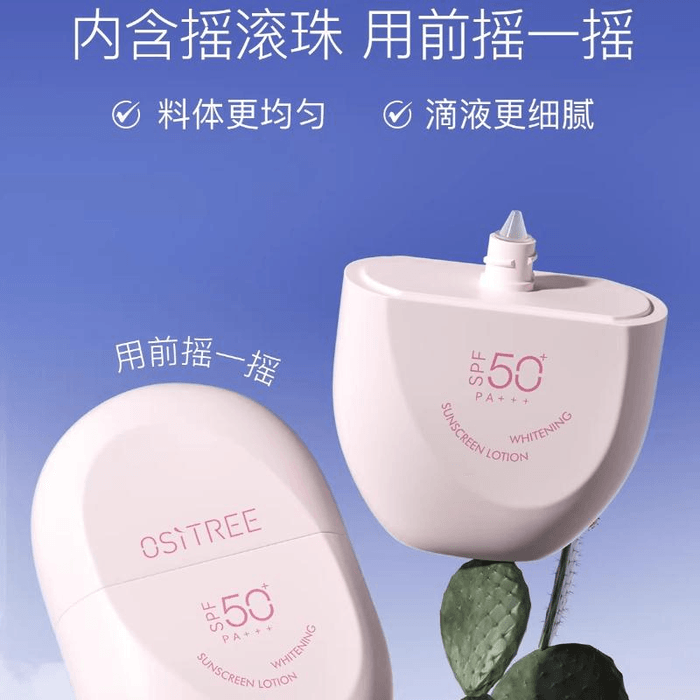 Whitening Sunscreen Lotion Facial Moisturizing High Physical Whitening Sunscreen 60g*1 Bottle 3