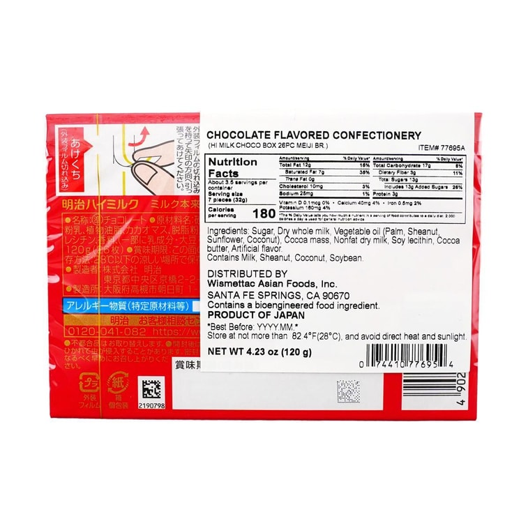 Dark Black Chocolate+Hi Milk Chocolate,4.23 oz*2【2 Combo Packs】 18