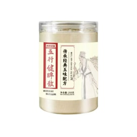 杏林优选 五行健脾散 250g/罐【健脾养胃 改善消化不良与面色暗黄】莲子薏苡仁茯苓芡实山药 天然五谷杂粮粉 全家适用