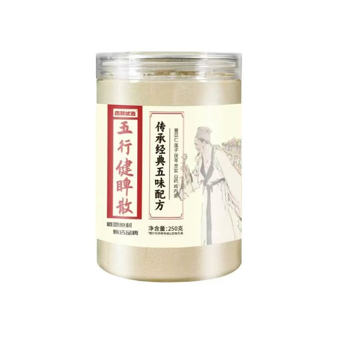 싱린 프리미엄 셀렉션 오행 비장강화 분말 250g/캔 [비장과 위장을 강화하고 소화불량 및 칙칙한 안색을 개선합니다] 연자, 율무, 복령, 에우뤼알레 페록스, 마, 천연 통곡물 분말을 함유하여 온 가족이 섭취하기에 적합합니다.