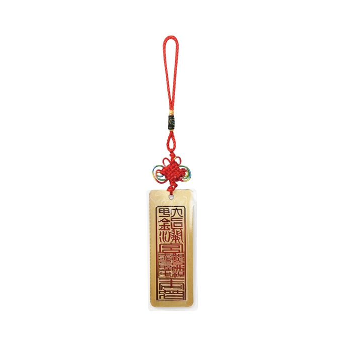 Zhenlan Temple Card Type Gold Leaf Magic Spell Charm 1pcs