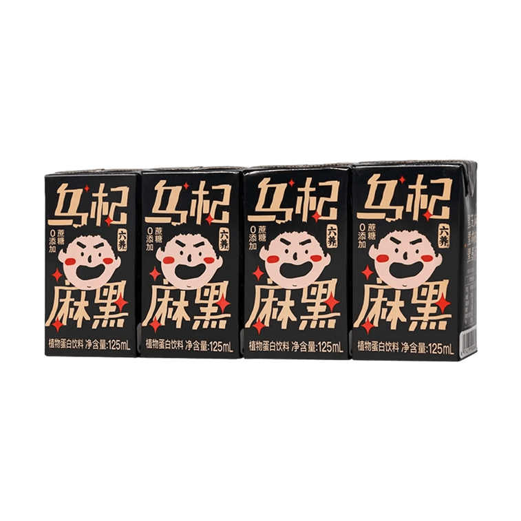 六养 乌杞麻黑 植物蛋白五黑早餐饮品 125ml*4连包【营养五黑食材 熬夜必备】【低卡0蔗糖0乳糖】 3