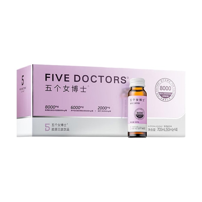 Marine Collagen Tripeptide 8000mg Drink, Yuzu Loquat Flavor​​, 14bottles - Elastin Peptide + Niacinamide | 0 fat